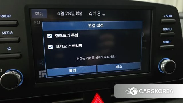 Hyundai Avante (CN7) id 4232340 из Кореи 21