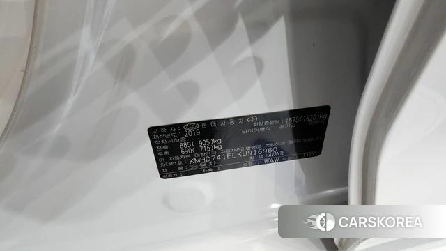 Hyundai The New Avante AD id 4530616 из Кореи 21
