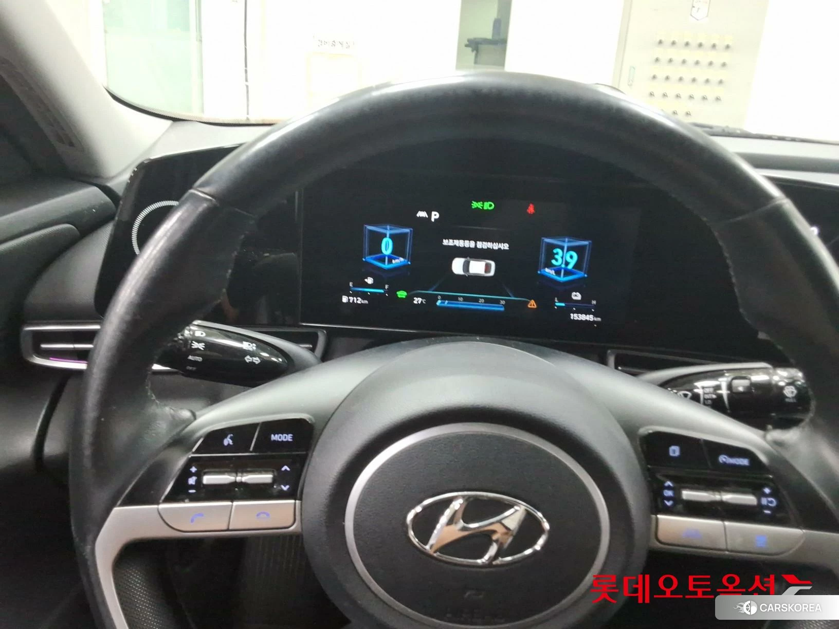 Hyundai Avante Hybrid id 4902485 из Кореи 21