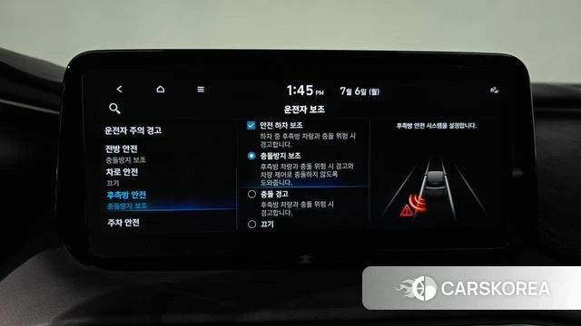 Hyundai The New Santa Fe id 4550081 из Кореи 21
