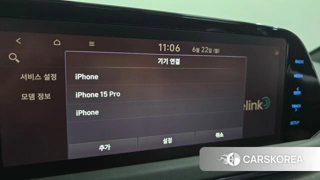 Hyundai Sonata (DN8) id 4489896 из Кореи 21