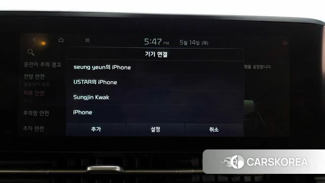 Kia Carnival 4th generation id 4324702 из Кореи 21