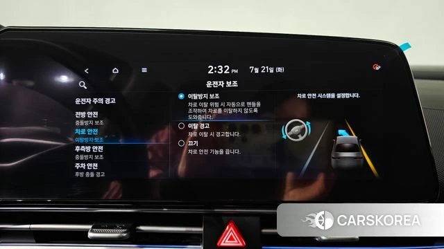 Hyundai Avante (CN7) id 4609274 из Кореи 21