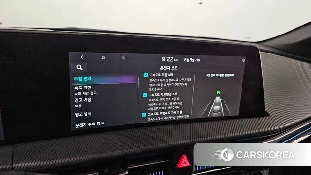 Kia EV6 id 4427920 из Кореи 21