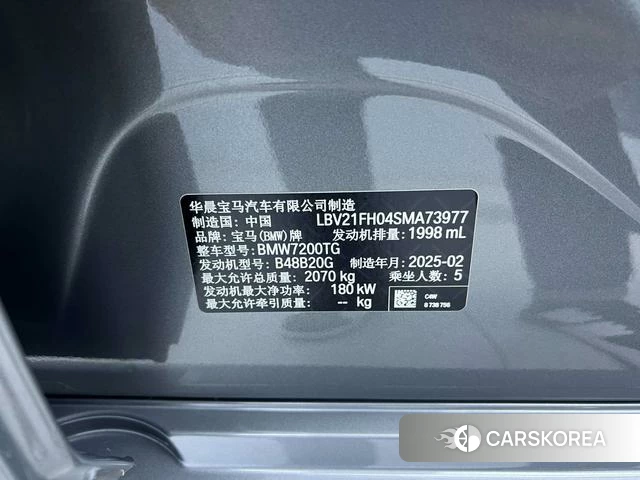 BMW 3 series id 4254014 из Китая 21