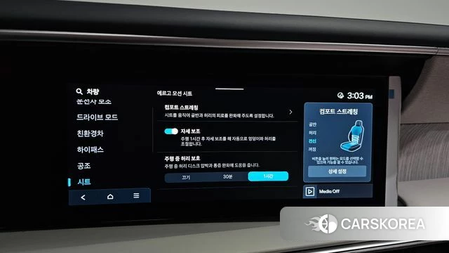 Hyundai Palisade (LX3) id 4590151 из Кореи 21