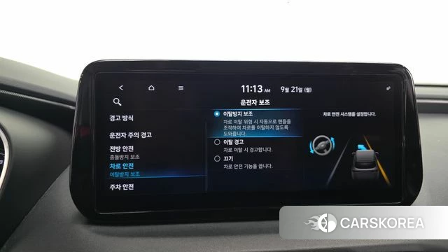 Hyundai The New Santa Fe id 4894450 из Кореи 21