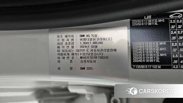 BMW 3 Series (G20) id 4474449 из Кореи 21