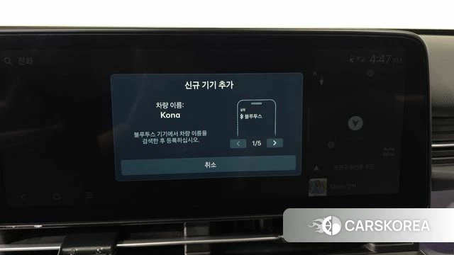 Hyundai Kona (SX2) id 4617600 из Кореи 21