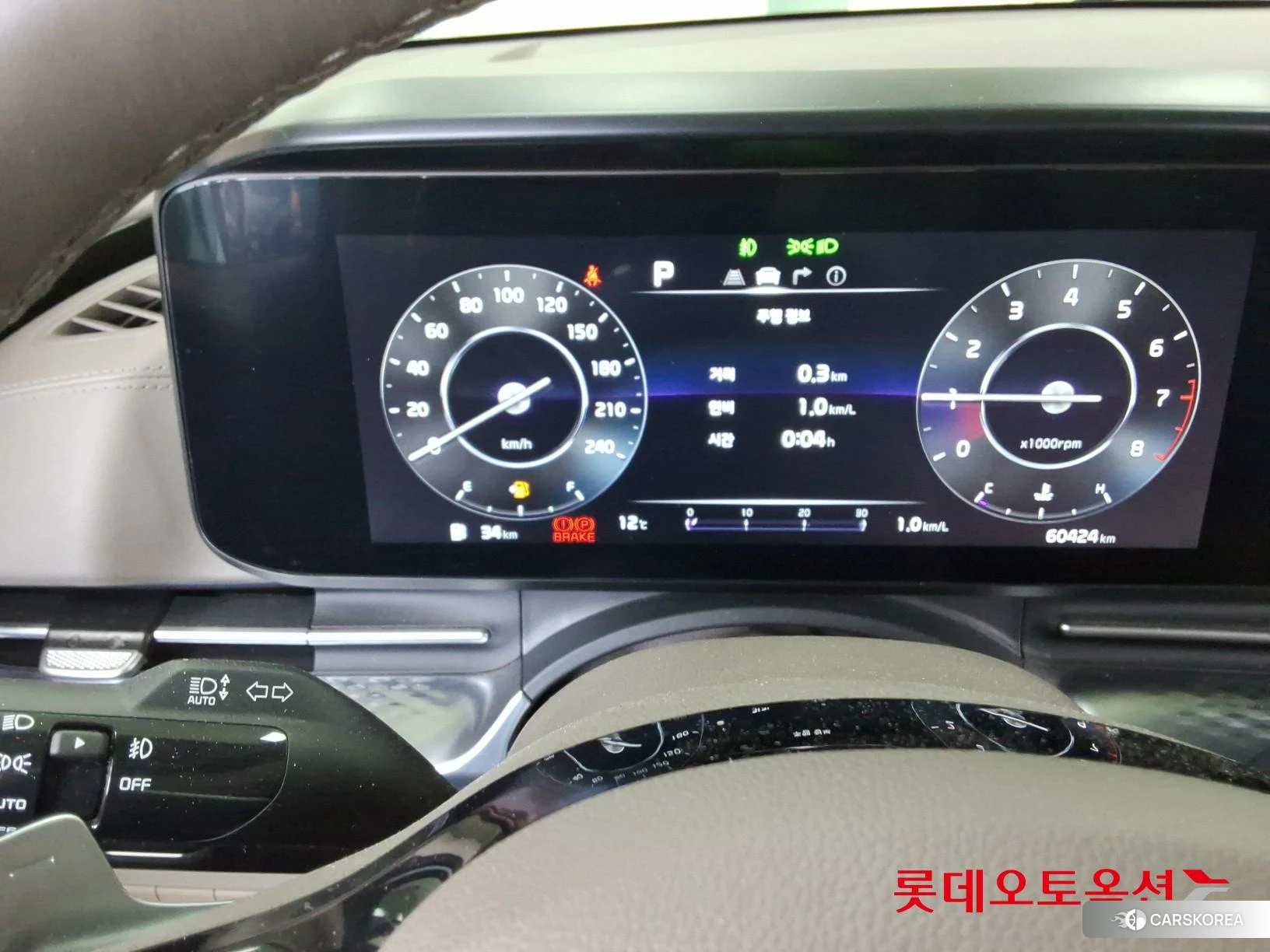 Kia Carnival Hairimujin id 3882181 из Кореи 21