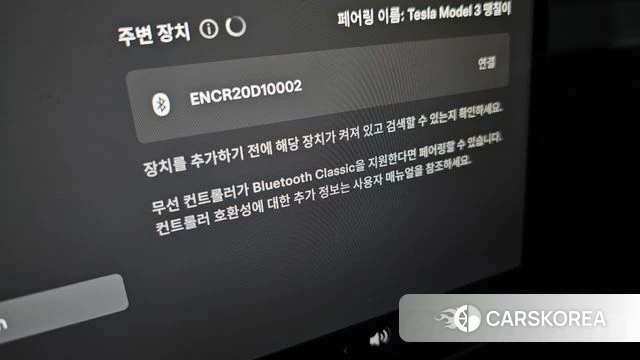 Tesla Model 3 id 4710325 из Кореи 21