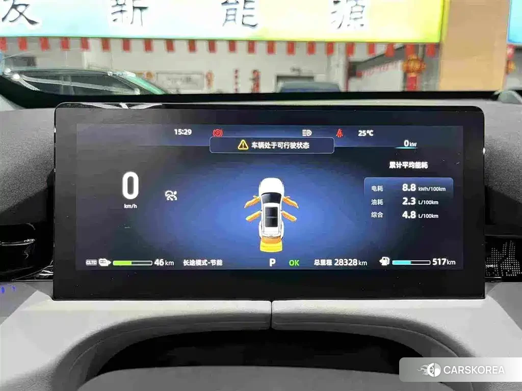 Chang'an Changan UNI-Z New Energy id 4583760 из Китая 21