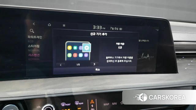 Kia K8 Hybrid id 4549839 из Кореи 21
