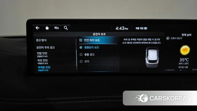 Genesis GV70 id 4656338 из Кореи 21