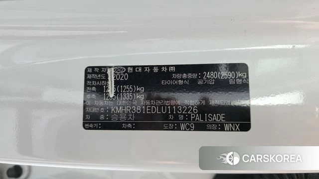 Hyundai Palisade id 4471053 из Кореи 21
