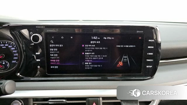 Kia K5 3rd generation id 4244911 из Кореи 21