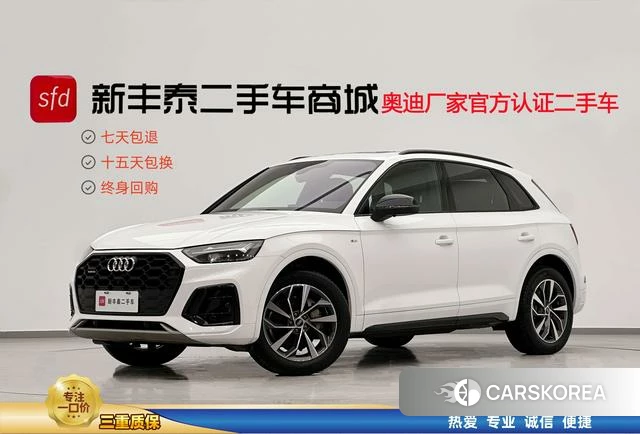 Audi Q5L id 4329097 из Китая 21