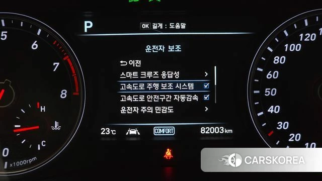 Genesis G70 id 4490370 из Кореи 21
