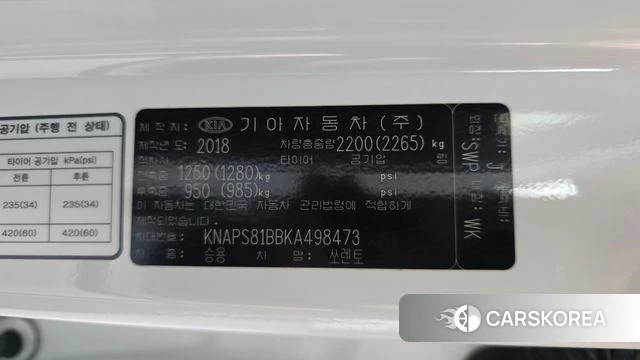 Kia The New Sorento id 4642971 из Кореи 21