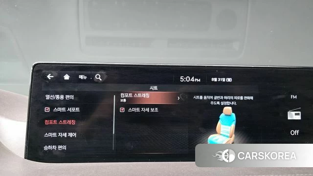 Genesis GV80 id 4750874 из Кореи 21