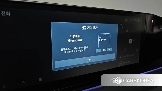 Hyundai Grandeur Hybrid (GN7) id 4665199 из Кореи 21
