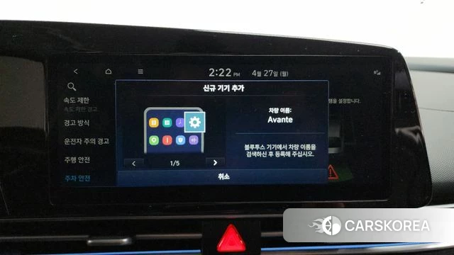 Hyundai The New Avante (CN7) id 4222705 из Кореи 21