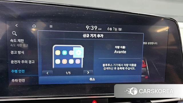 Hyundai The New Avante (CN7) id 4395305 из Кореи 21