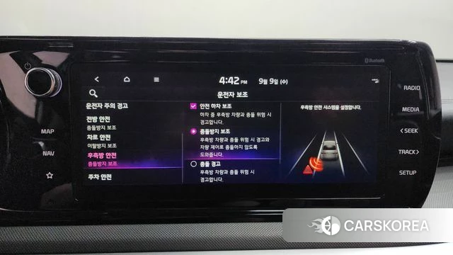 Kia K5 3rd generation id 4783973 из Кореи 21