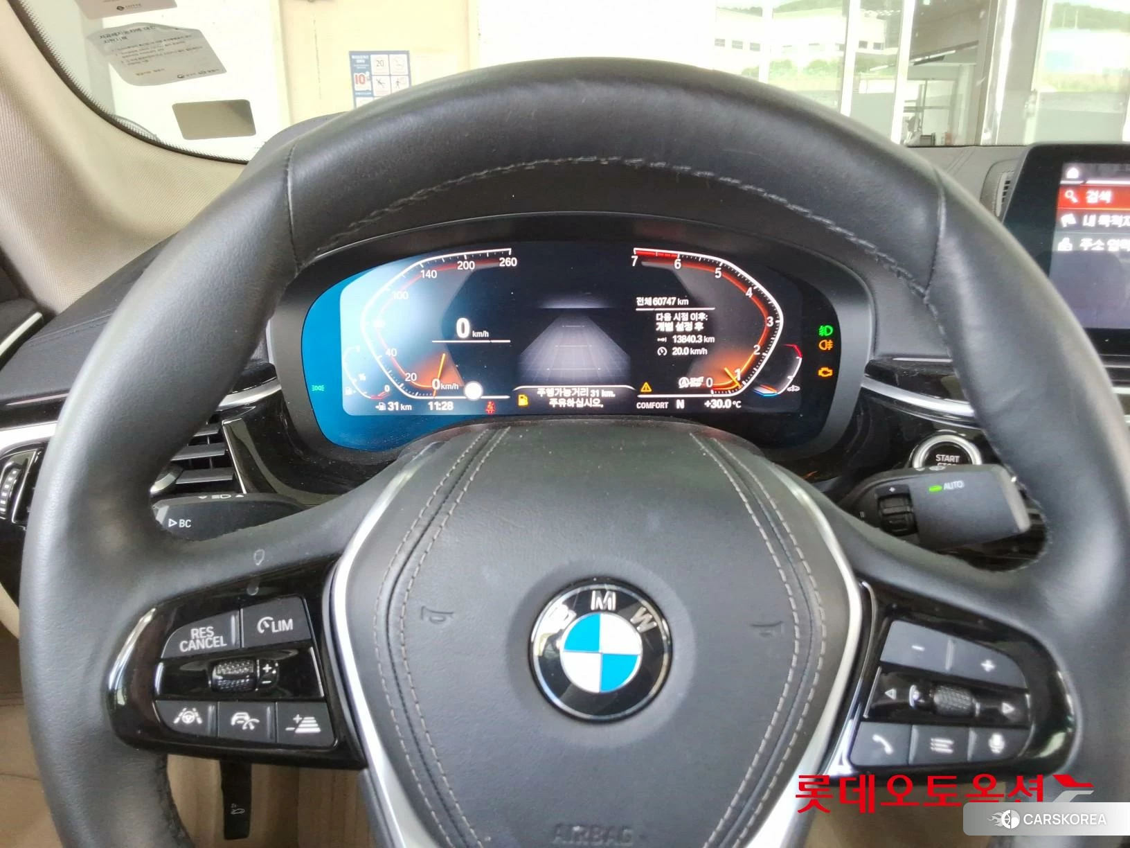 BMW  520i Luxury id 4504427 из Кореи 21