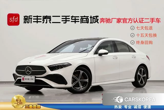 Mercedes-Benz Class A id 4307227 из Китая 21
