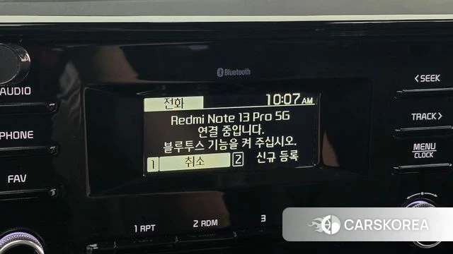 Kia K5 3rd generation id 4549651 из Кореи 21