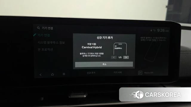 Kia The New Carnival 4th Generation id 4870556 из Кореи 21