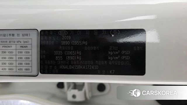Kia Come New K7 id 4557487 из Кореи 21