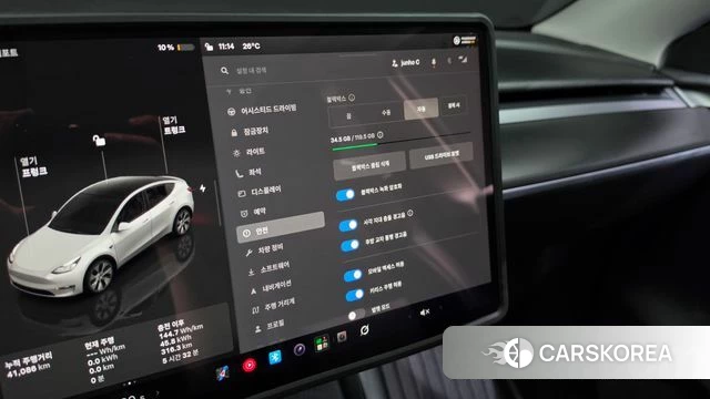 Tesla Model Y id 4681893 из Кореи 21