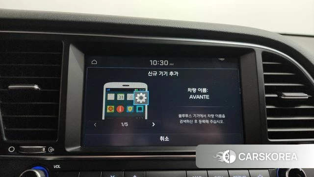 Hyundai Avante AD id 4596317 из Кореи 21