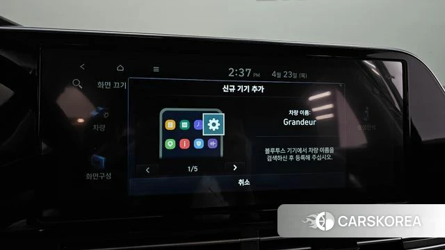 Hyundai The New Grandeur IG id 4195420 из Кореи 21