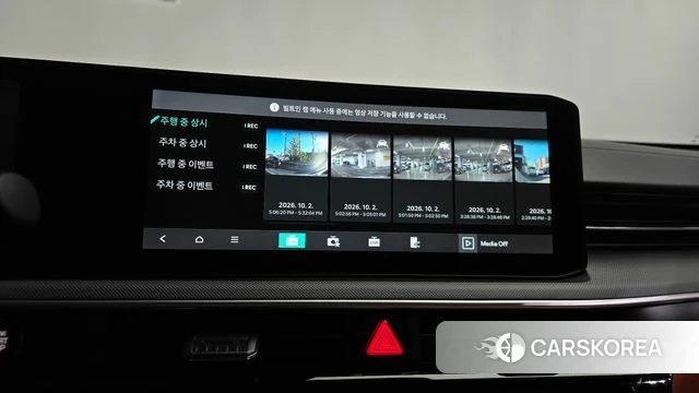 Kia The New K5 3rd generation id 4940775 из Кореи 21