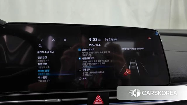 Hyundai Avante (CN7) id 4609534 из Кореи 21