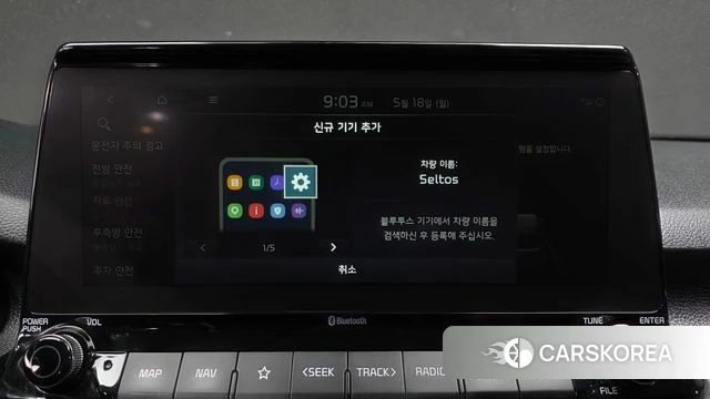 Kia Seltos id 4337710 из Кореи 21