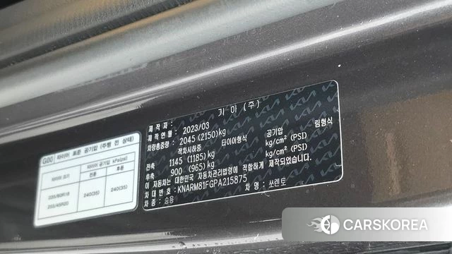 Kia Sorento 4th Generation id 4720596 из Кореи 21