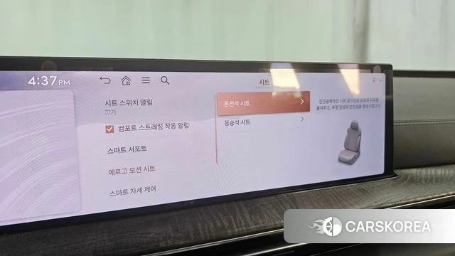 Genesis GV80 id 4578865 из Кореи 21