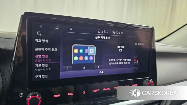 Kia The New K3 2nd generation id 4309755 из Кореи 21