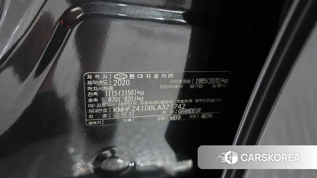 Hyundai The New Grandeur IG id 4770080 из Кореи 21