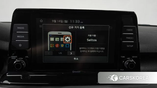 Kia Seltos id 4849469 из Кореи 21