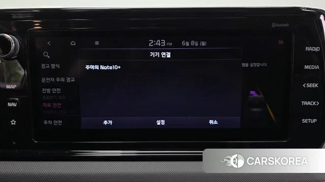 Kia K5 3rd generation id 4424036 из Кореи 21