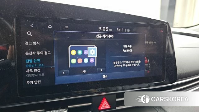 Hyundai Avante (CN7) id 4721998 из Кореи 21