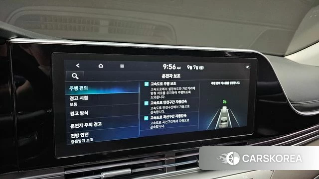 Hyundai The New Grandeur IG id 4775608 из Кореи 21