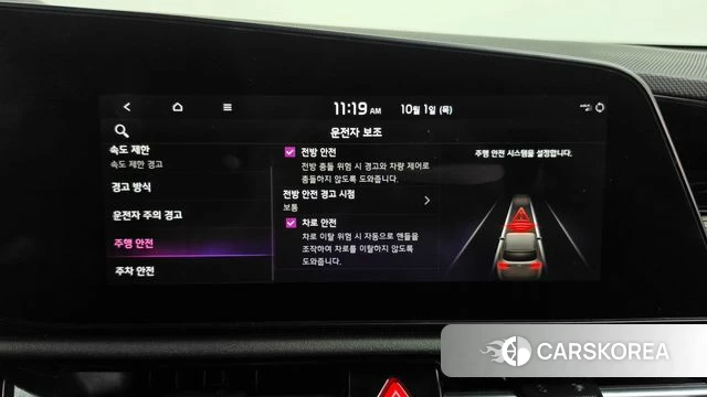 Kia Di All New Niro EV id 4936106 из Кореи 21