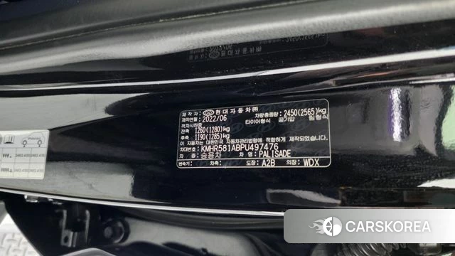 Hyundai The New Palisade id 4871851 из Кореи 21