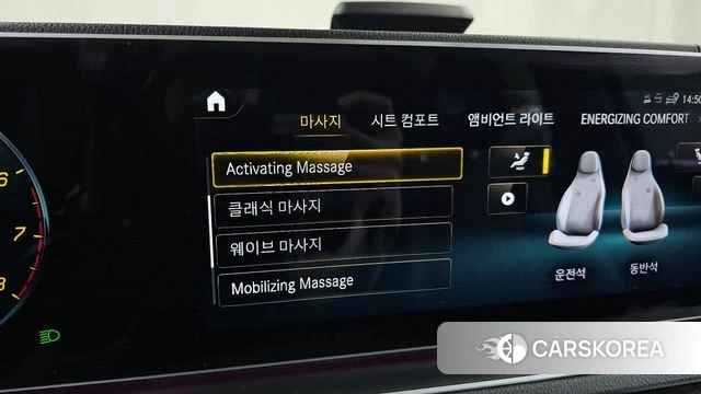 Mercedes-Benz GLS - Class X167 id 4292568 из Кореи 21